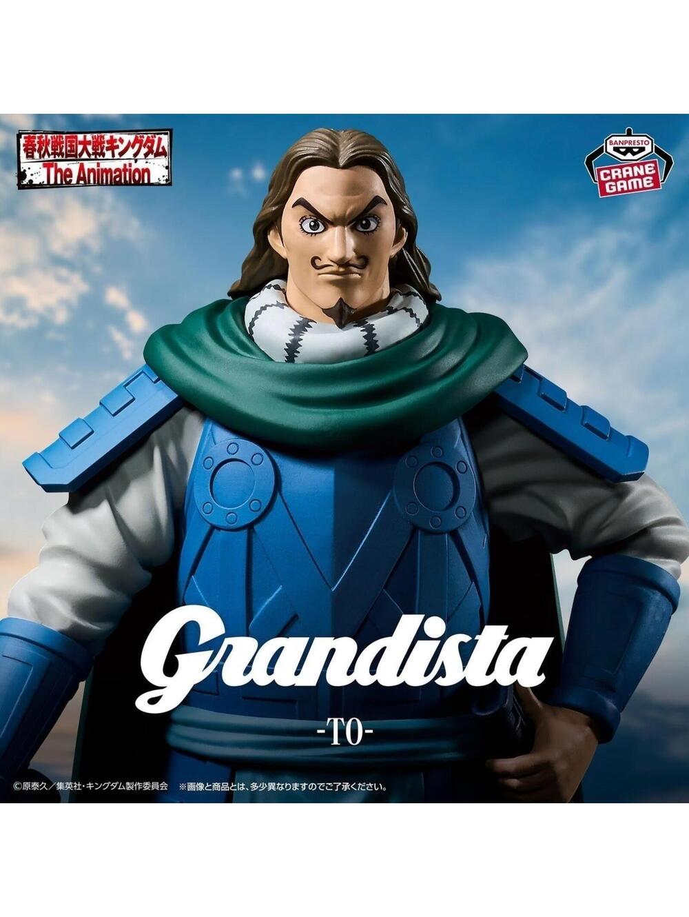 Banpresto Kingdom Grandista Tou Figure from Kingdom US Seller